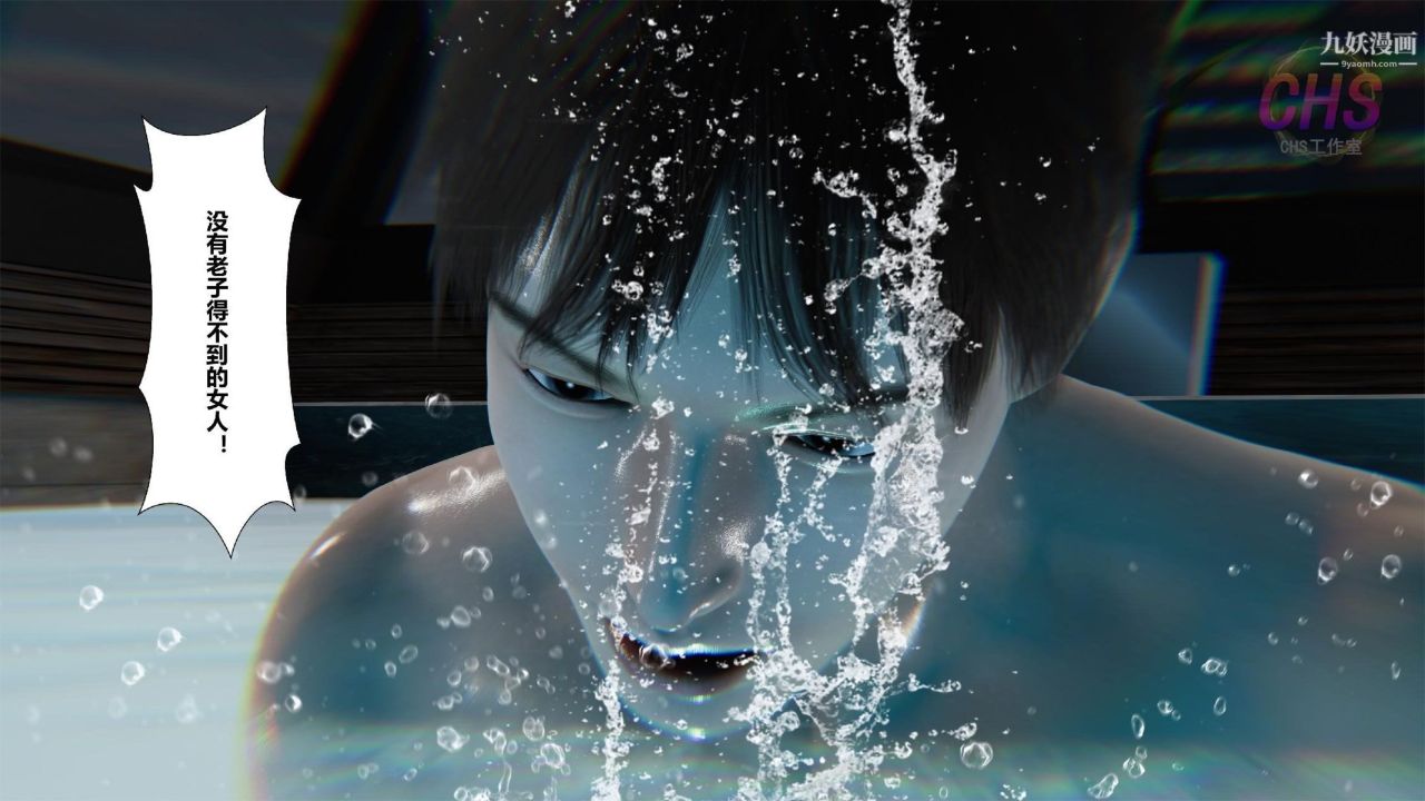 再见青春[3D]第14话