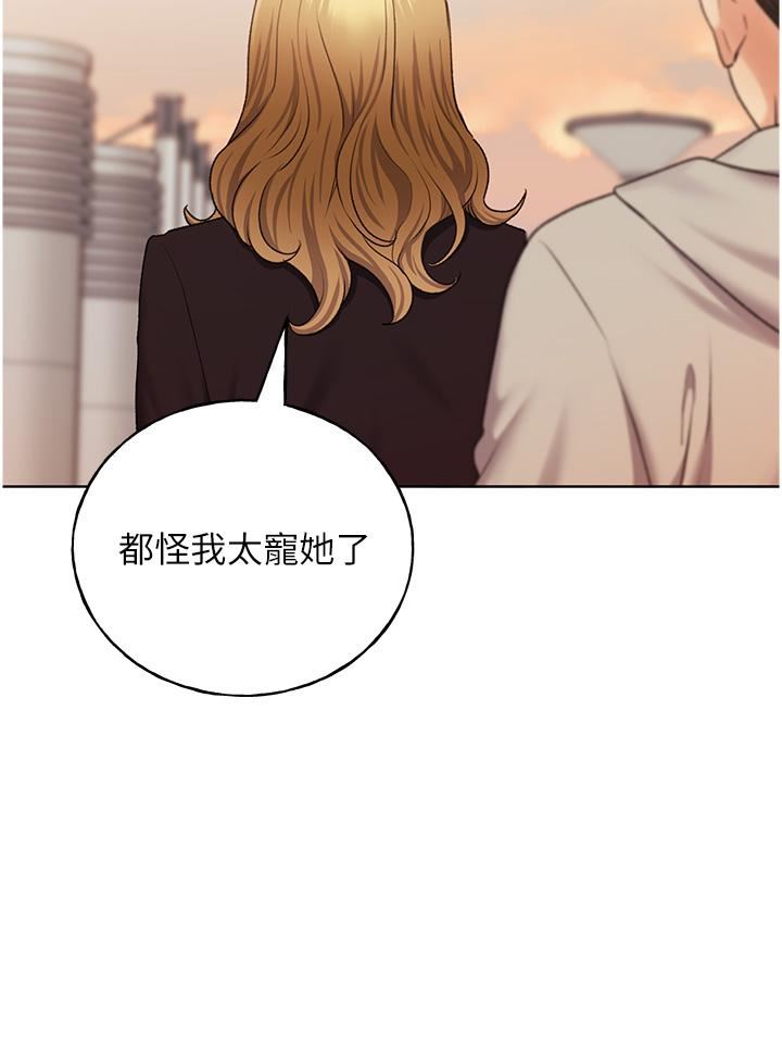 野蠻插畫家第32話-連續內射獎勵