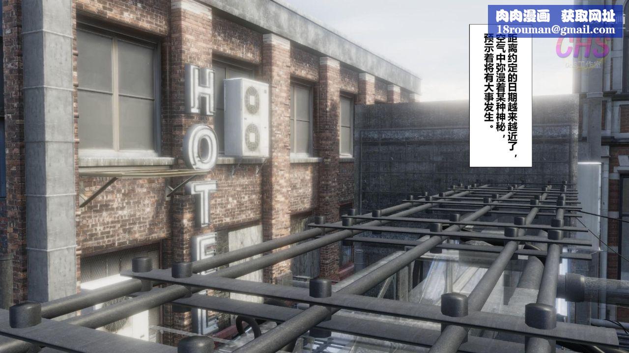 再见青春[3D]第15话