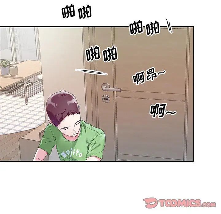 偶像養成記第21话