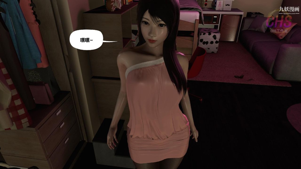 再见青春[3D]第15话