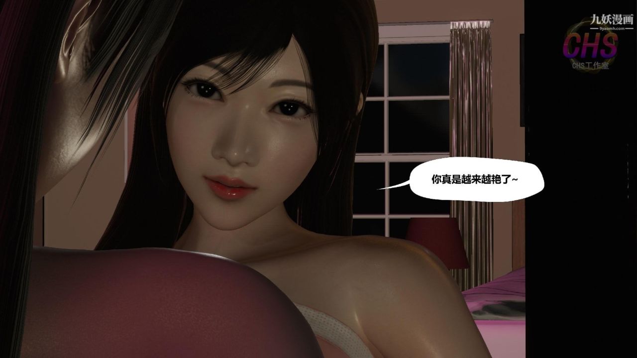 再见青春[3D]第15话