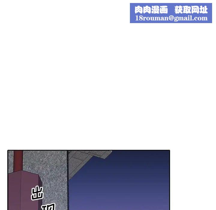 偶像養成記第21话