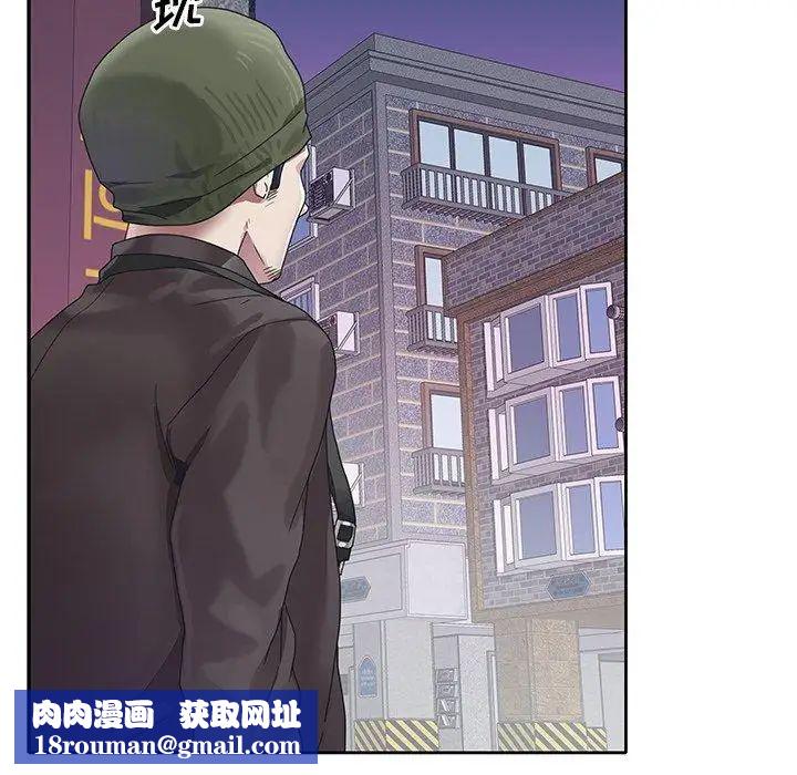 偶像养成记第21话