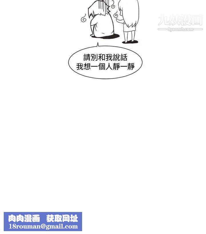 女朋友[尹率雅篇]新的寄宿生3