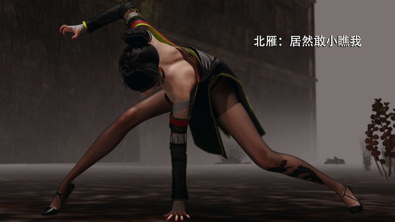 [3D]魔导世界第09话