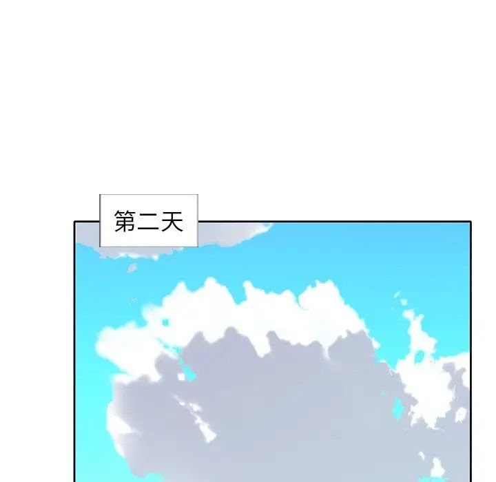 偶像养成记第21话