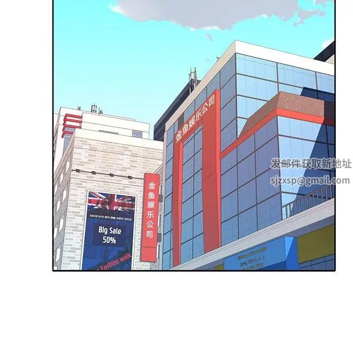 偶像養成記第21话