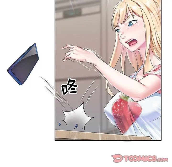 偶像养成记第21话