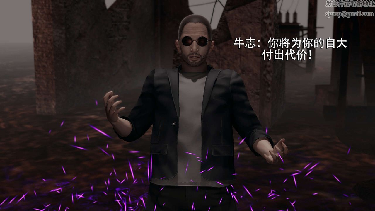 [3D]魔导世界第09话