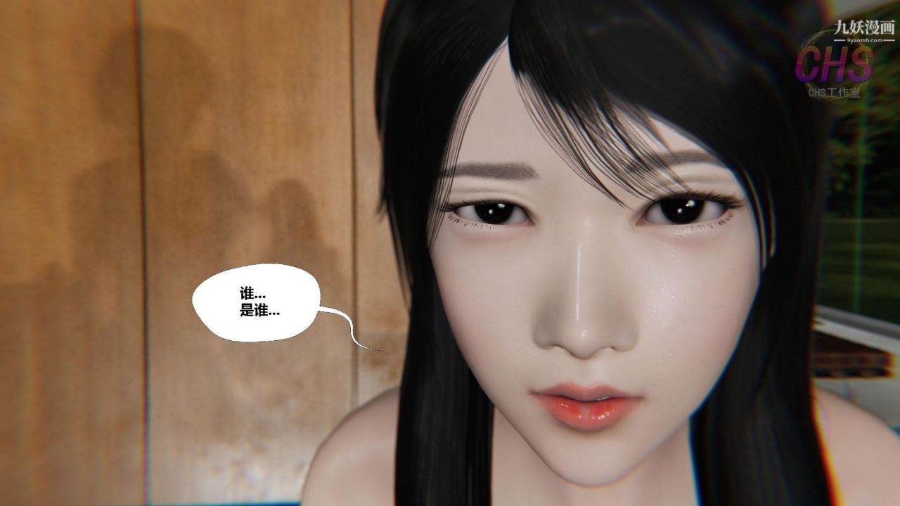 再见青春[3D]第16话