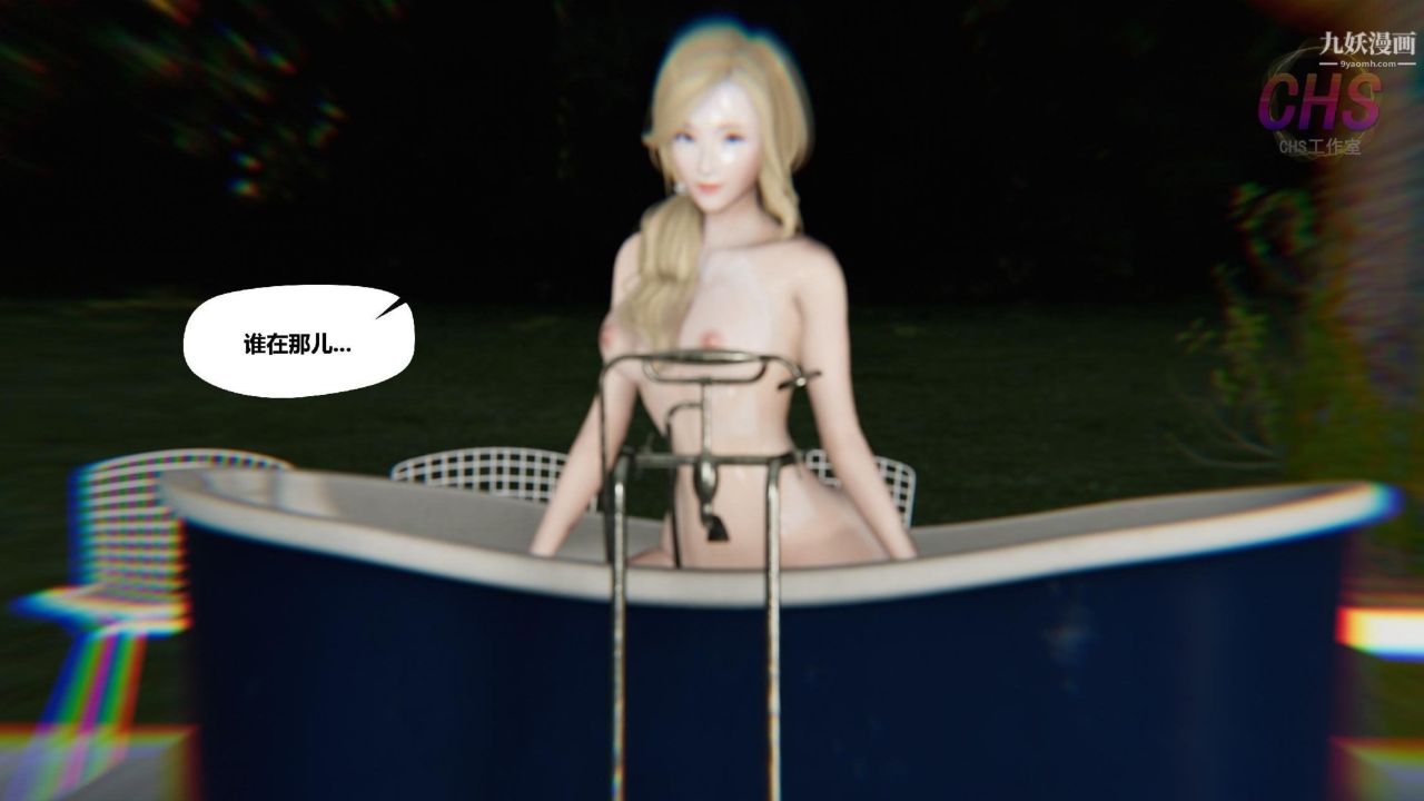 再见青春[3D]第16话