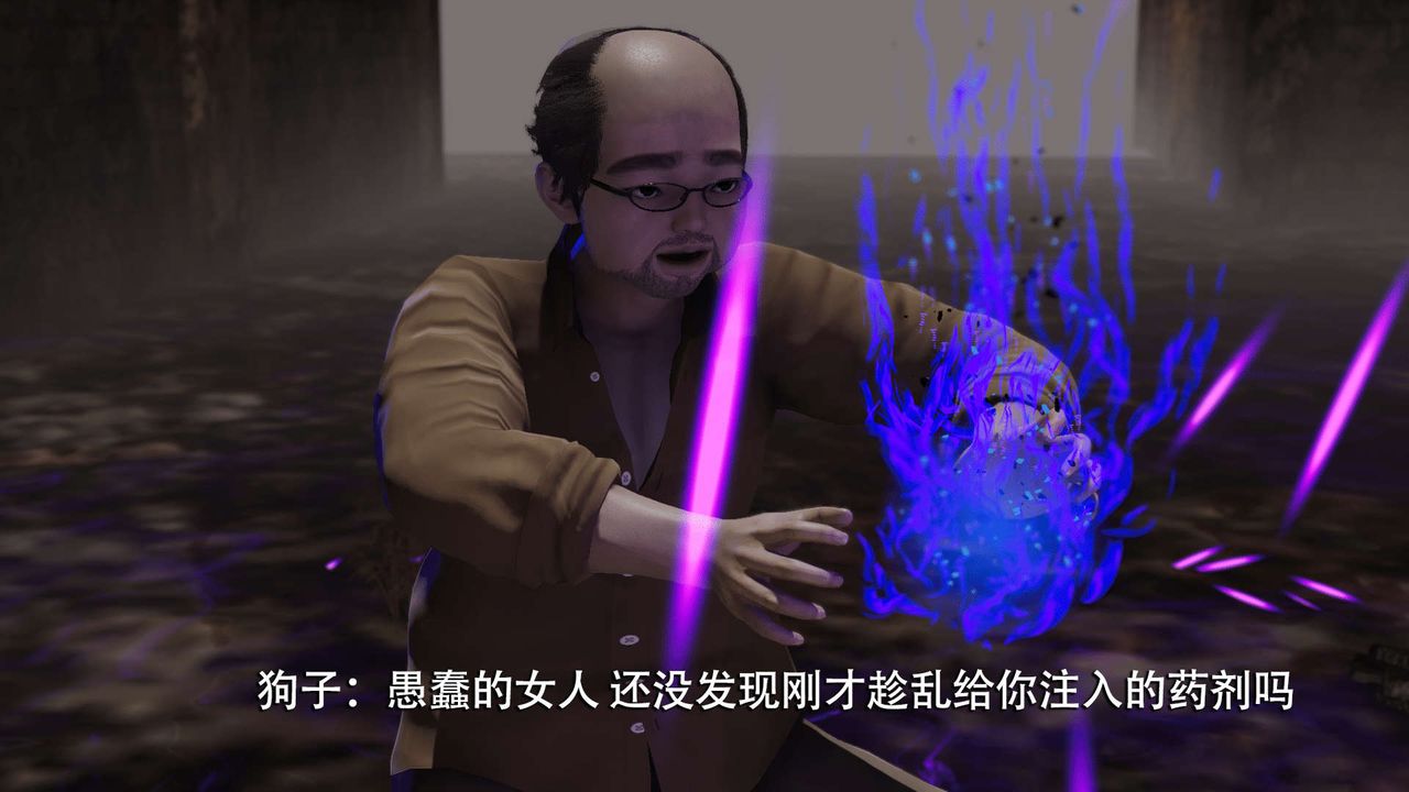 [3D]魔导世界第09话