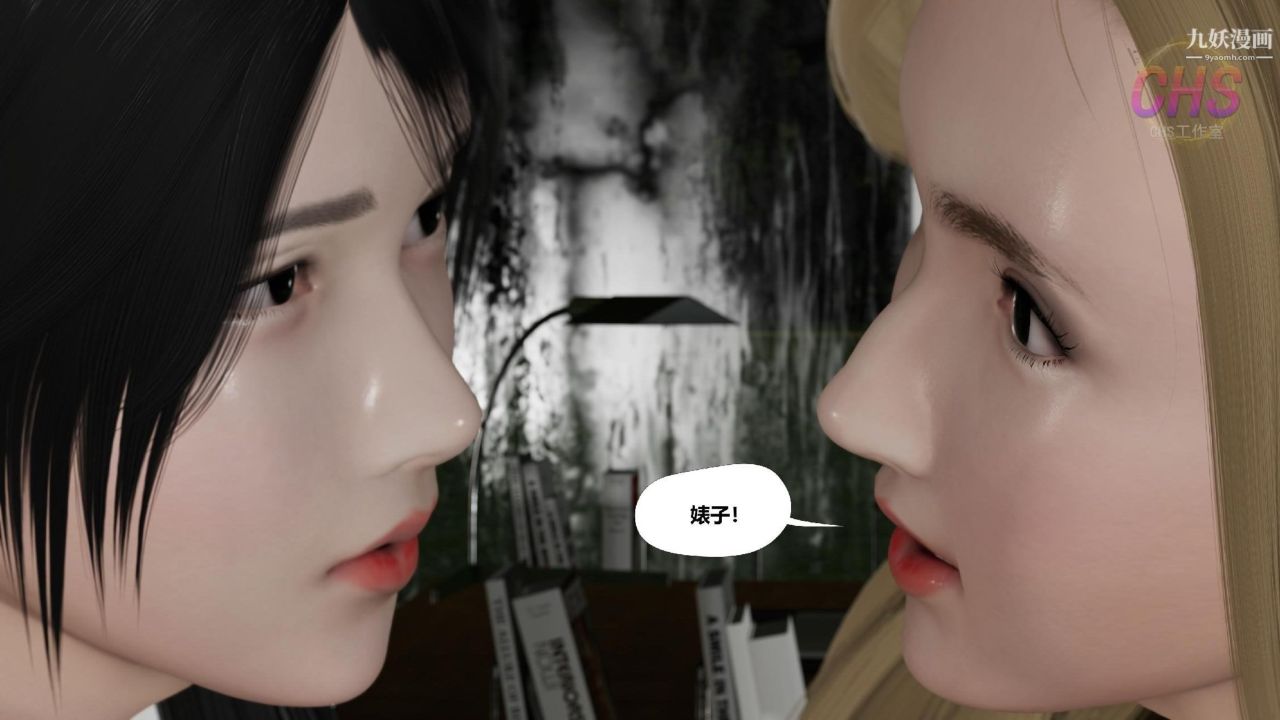 再见青春[3D]第16话