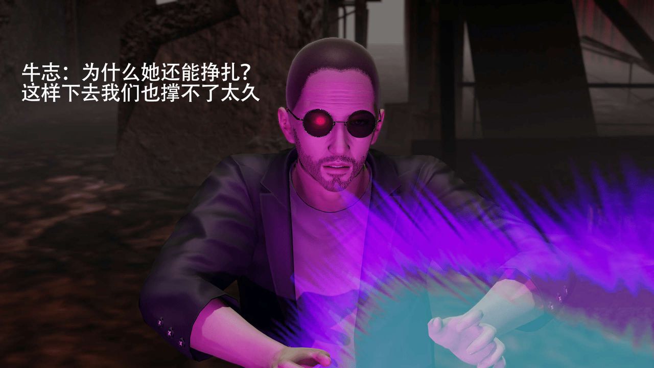 [3D]魔导世界第09话