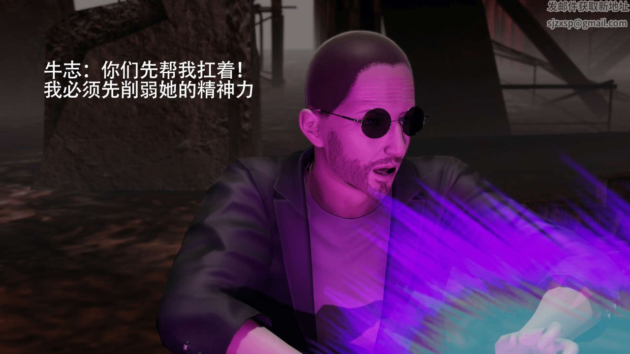 [3D]魔導世界第09話