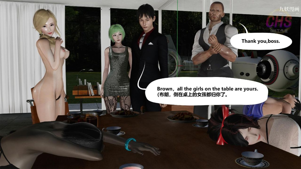 再見青春[3D]第16話