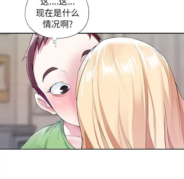 偶像養成記第22话