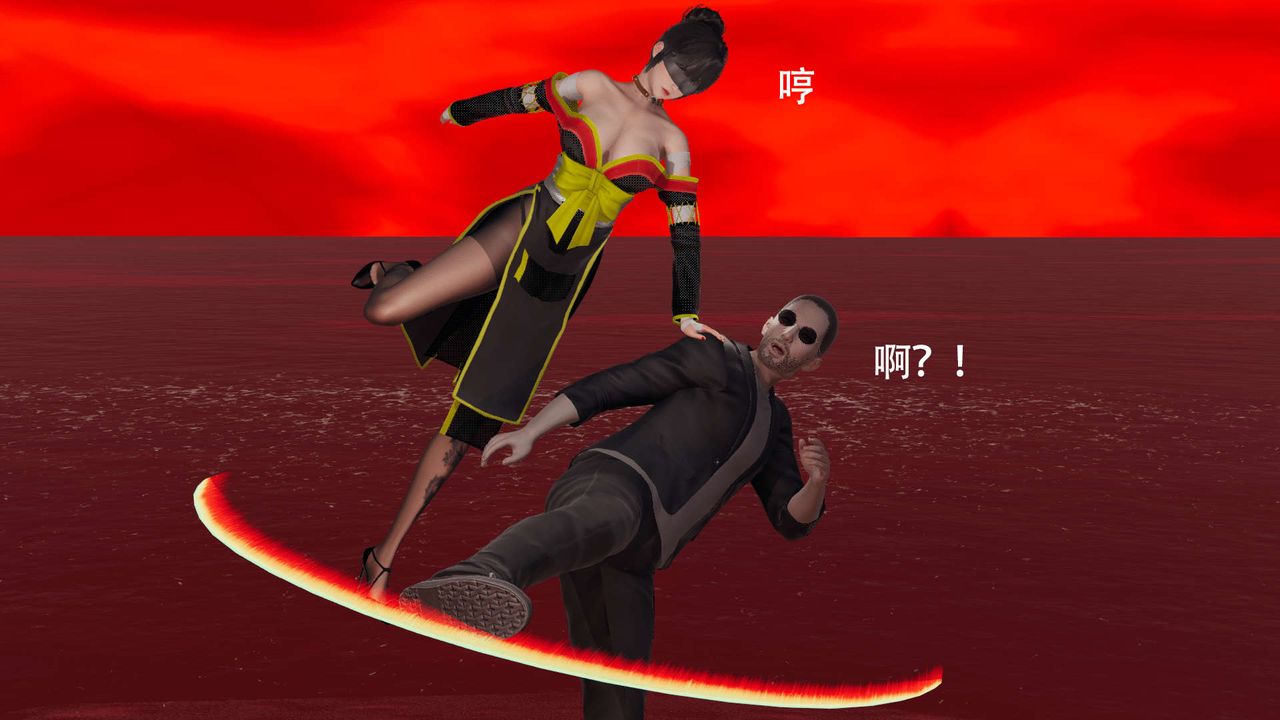 [3D]魔导世界第09话