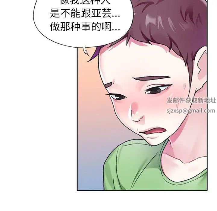 偶像养成记第22话