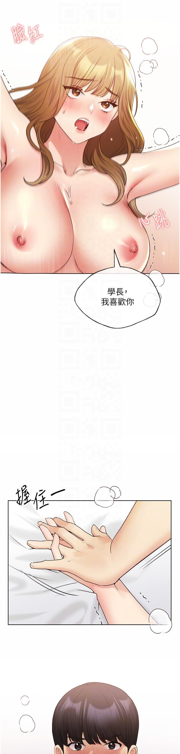 野蛮插画家第33话-激战途中冒出的韩娜妍