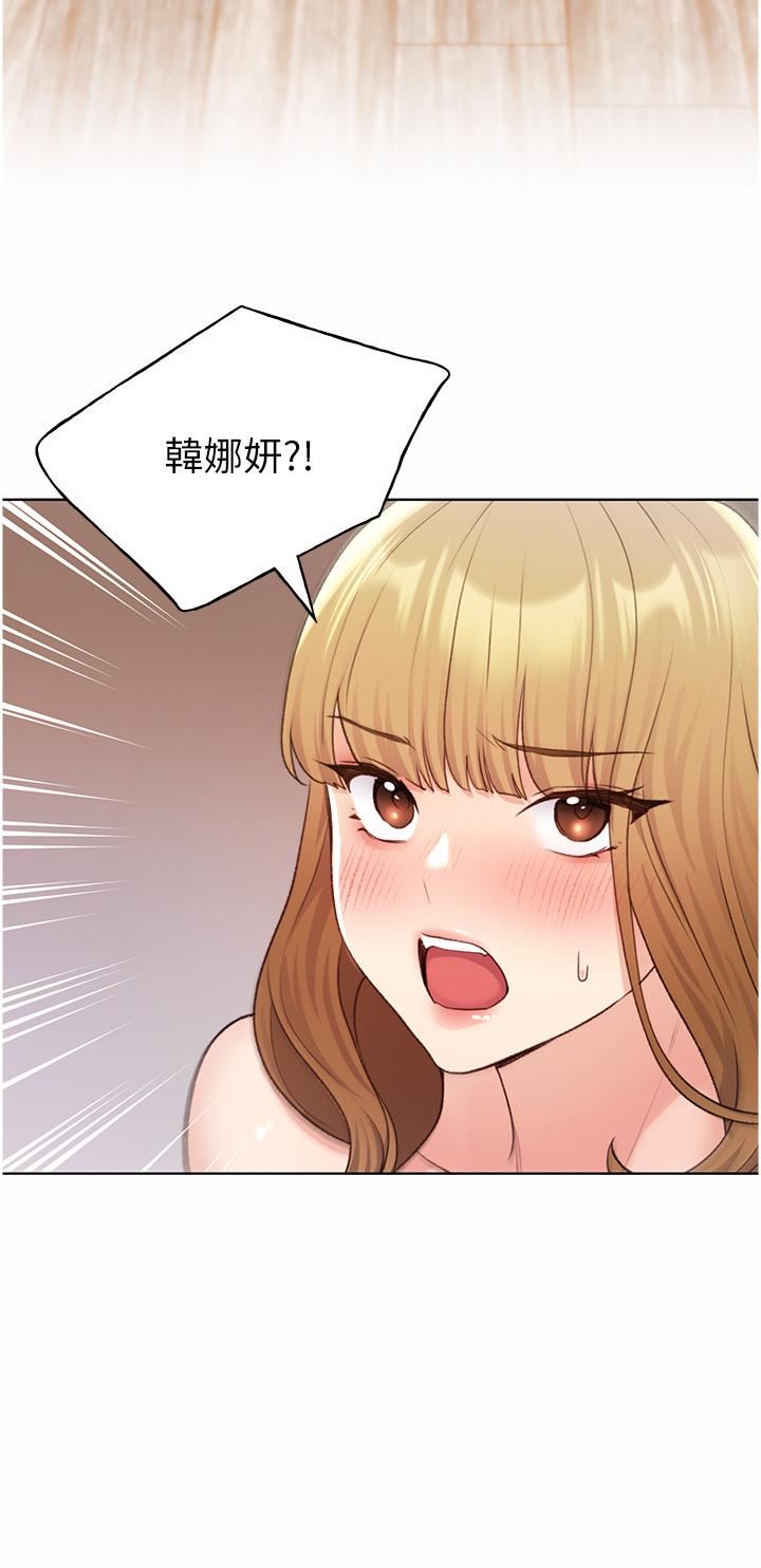 野蛮插画家第33话-激战途中冒出的韩娜妍