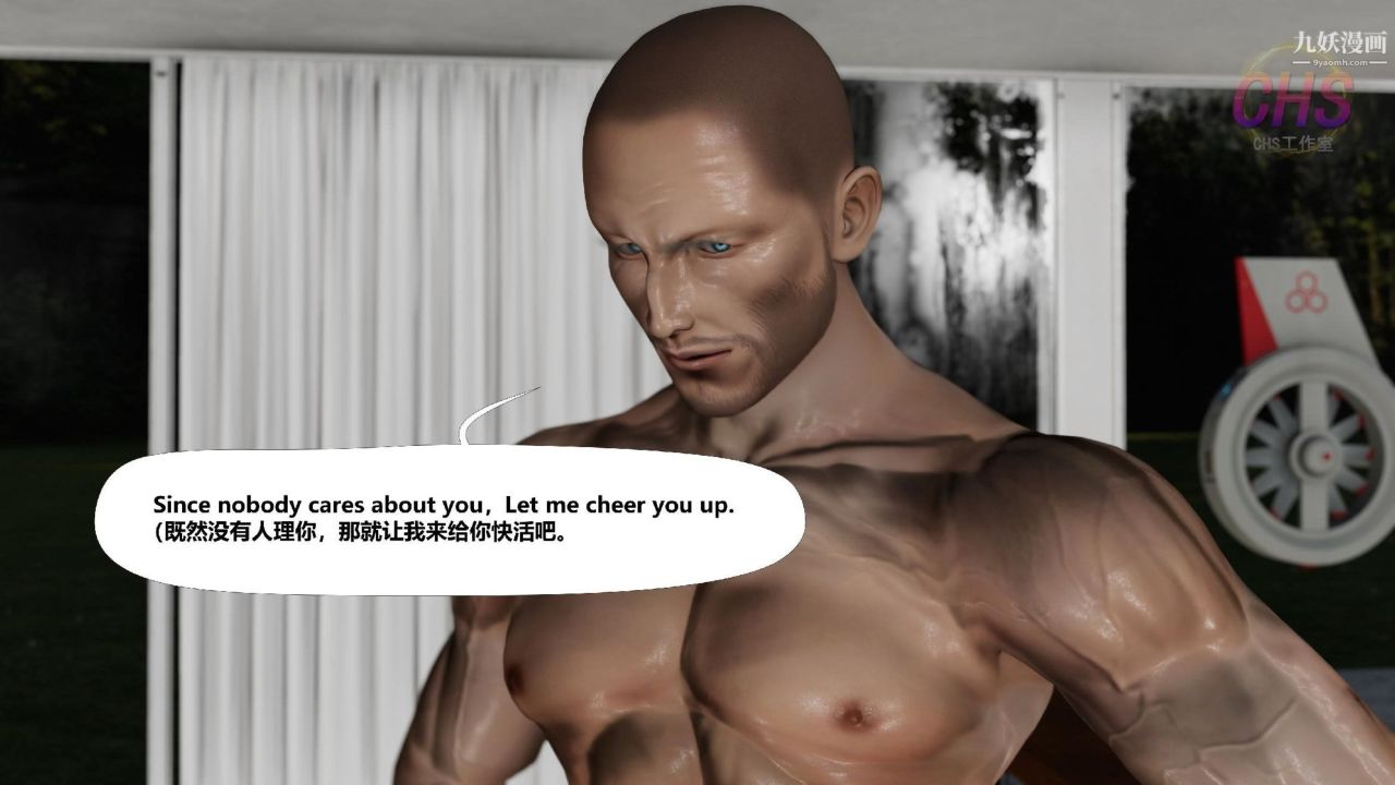 再见青春[3D]第17话