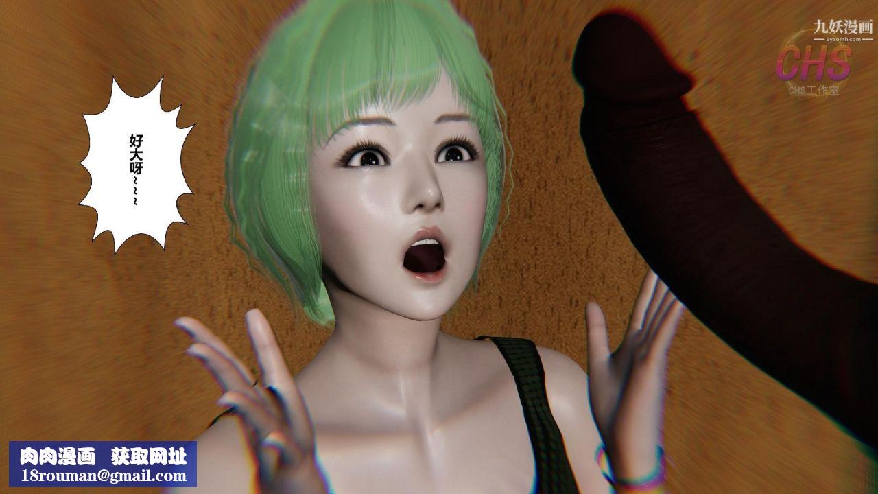 再见青春[3D]第17话