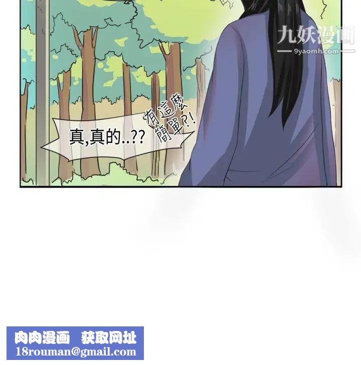 女朋友[尹率雅篇]新的寄宿生6