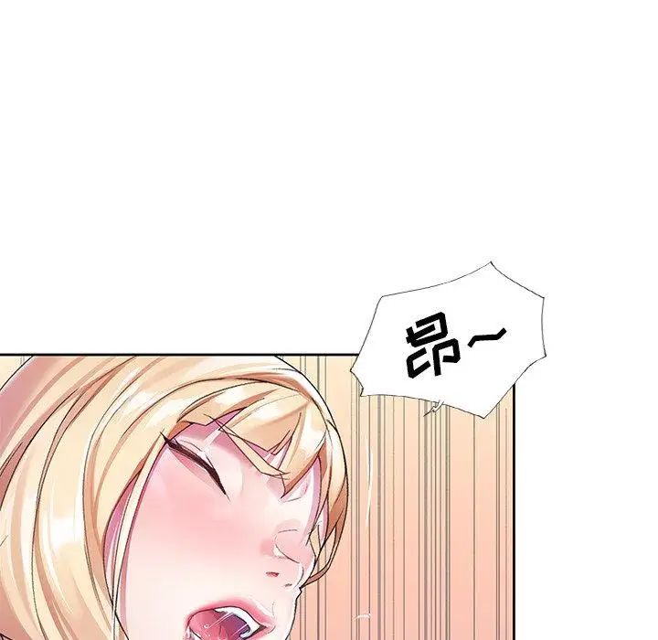 偶像養成記第22话