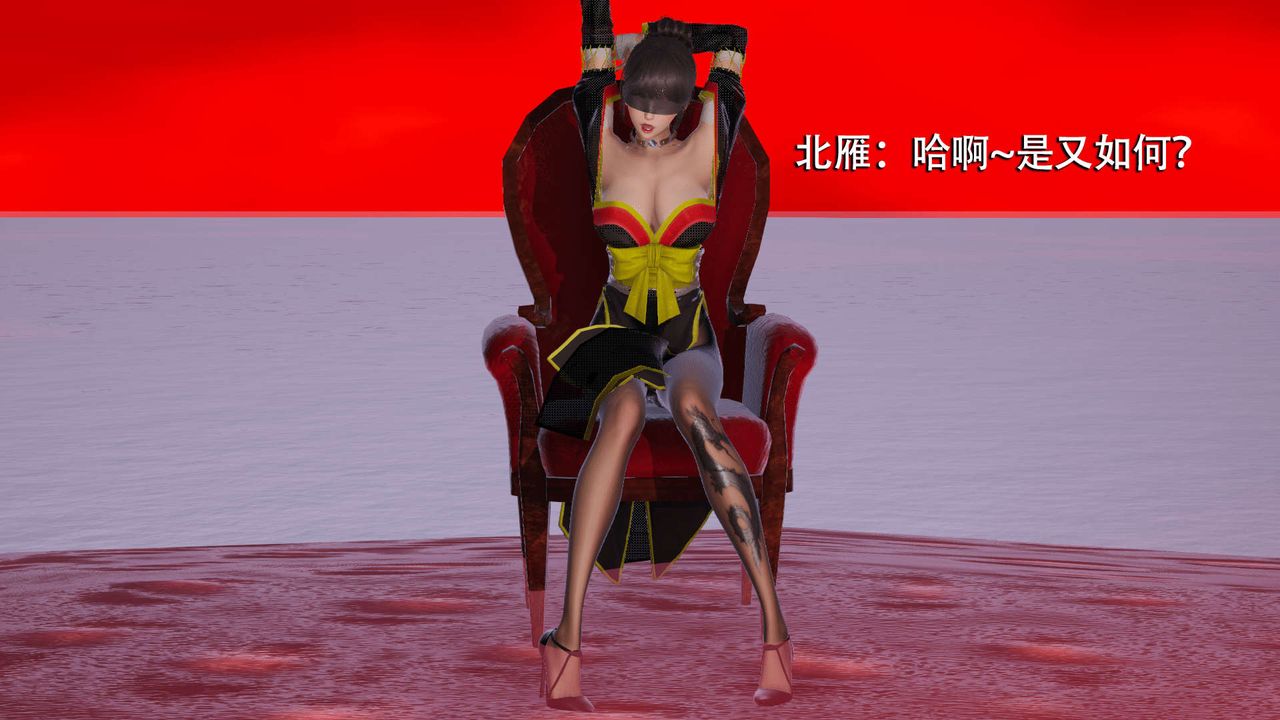 [3D]魔导世界第09话