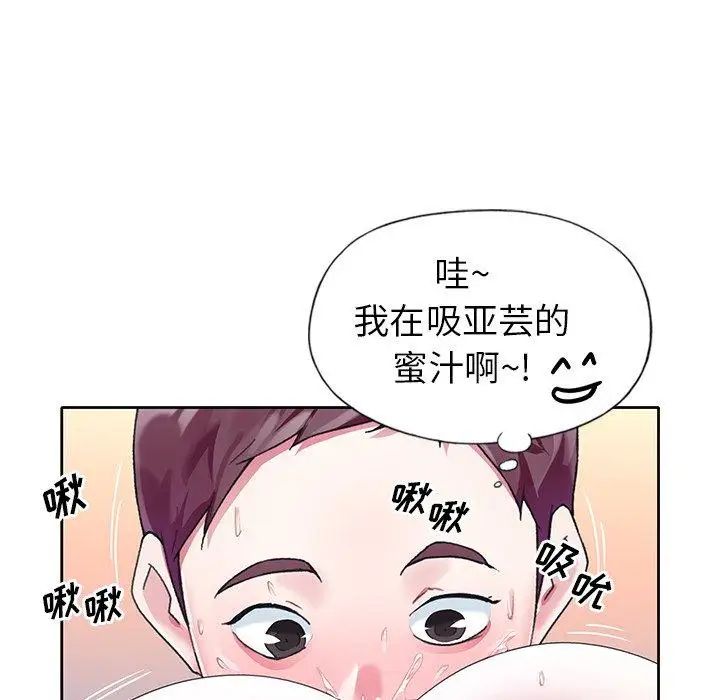 偶像养成记第22话