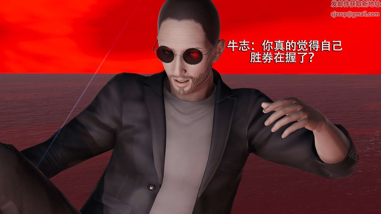 [3D]魔导世界第09话