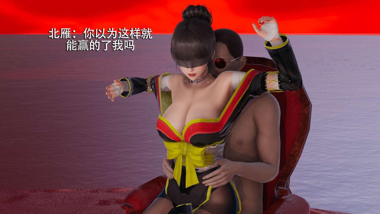 [3D]魔导世界第09话