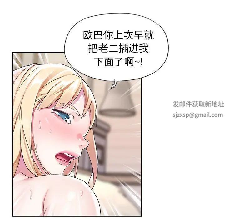 偶像養成記第22话