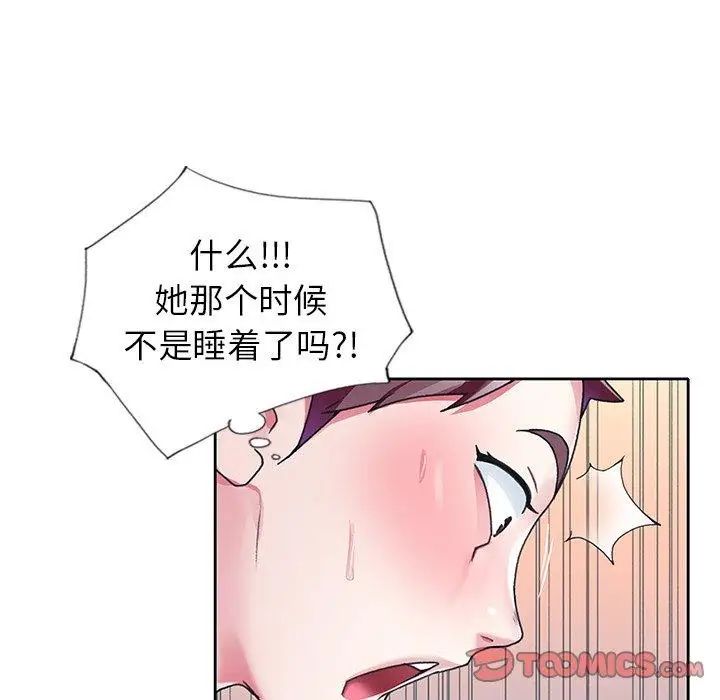 偶像养成记第22话
