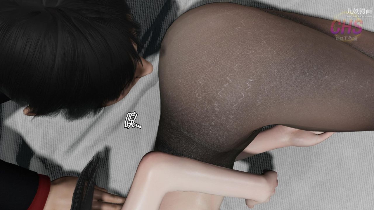 再見青春[3D]第18話