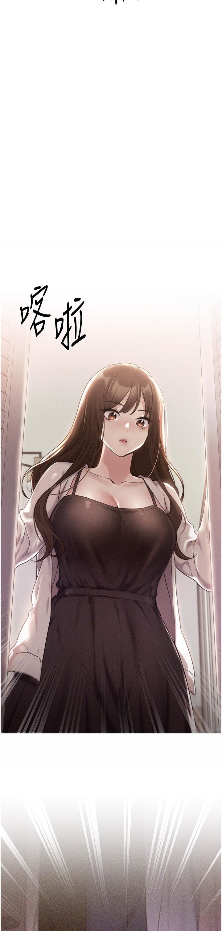 野蛮插画家第34话-最终话-我们的关系被发现瞭?