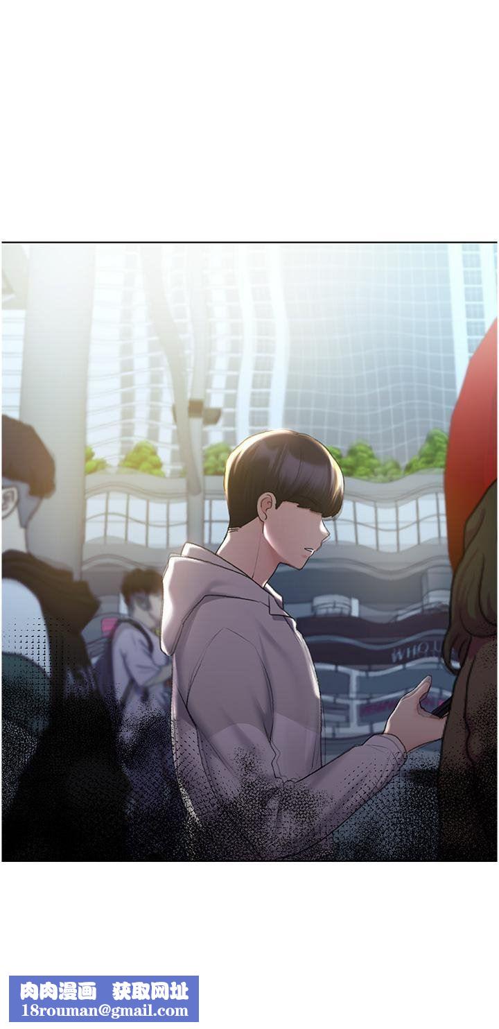 野蛮插画家第34话-最终话-我们的关系被发现瞭?