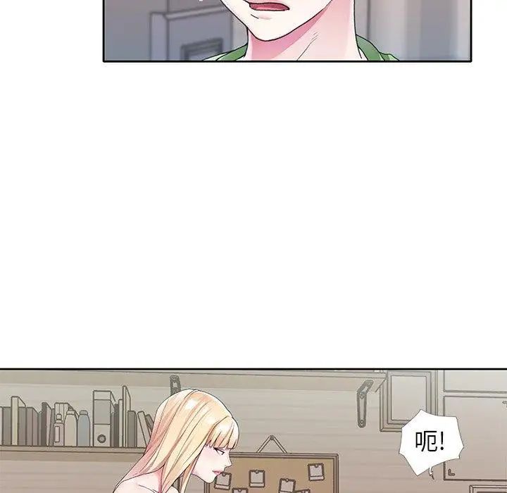 偶像養成記第22话