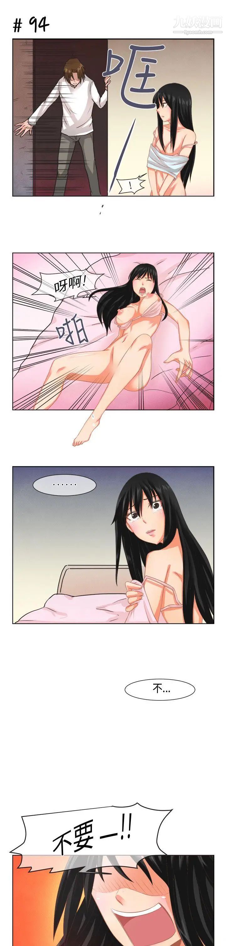 女朋友[尹率雅篇]新的寄宿生8