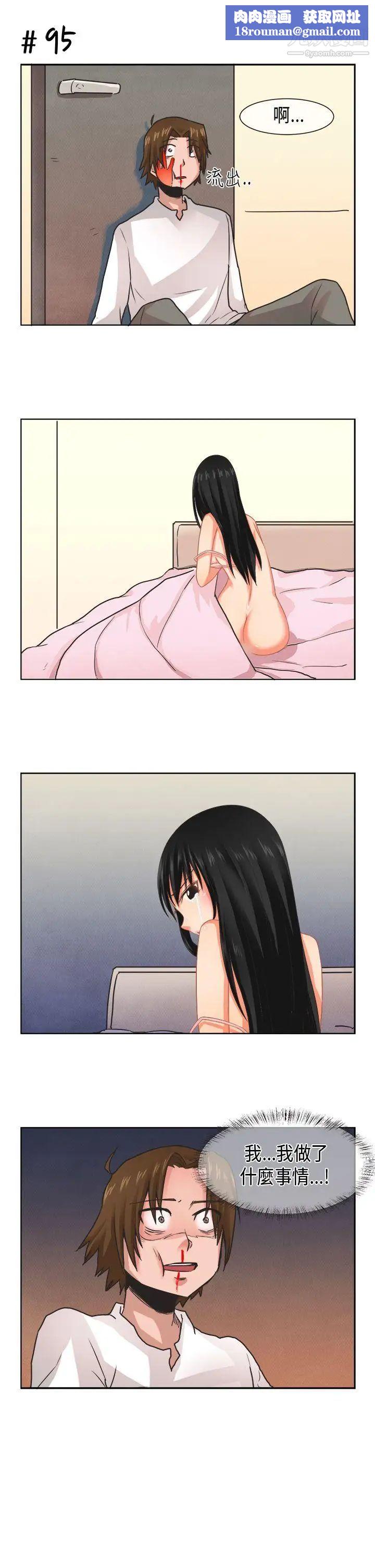 女朋友[尹率雅篇]新的寄宿生8