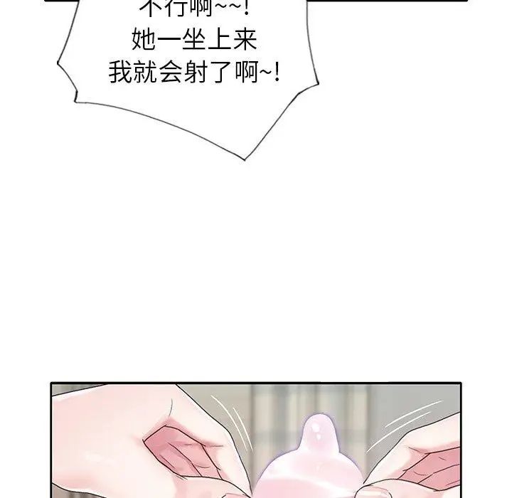 偶像養成記第22话