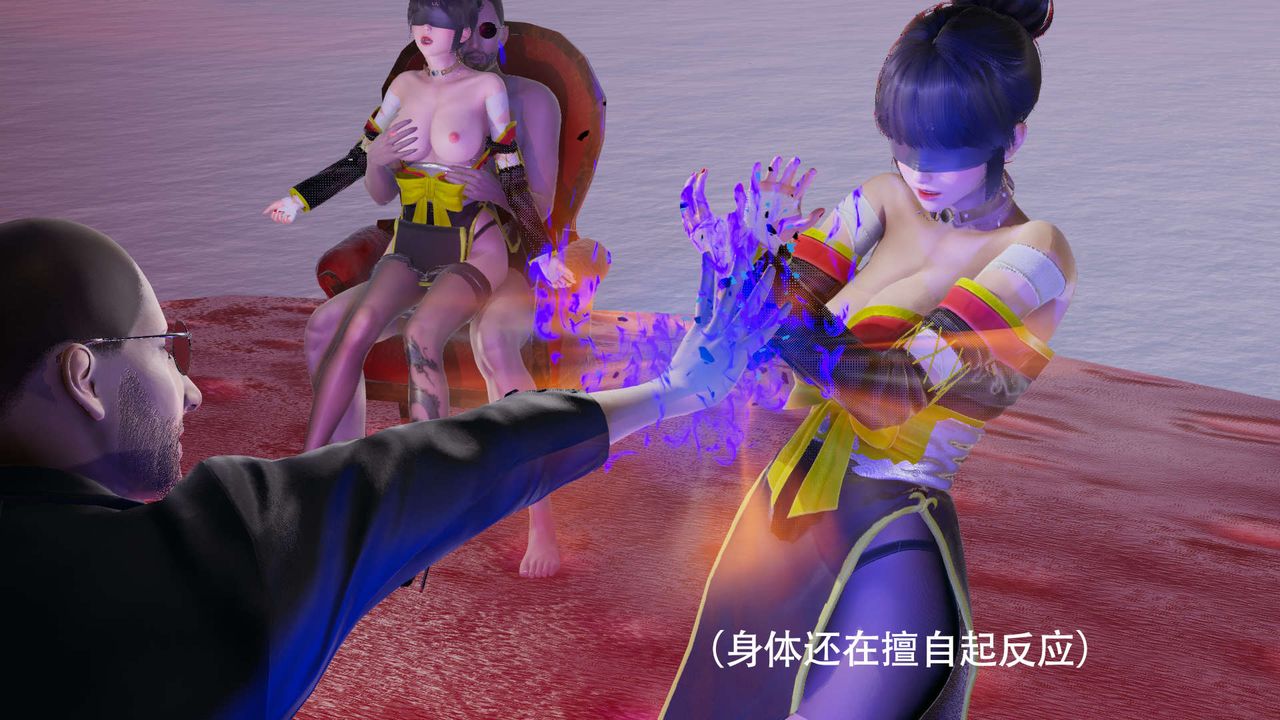 [3D]魔导世界第10话