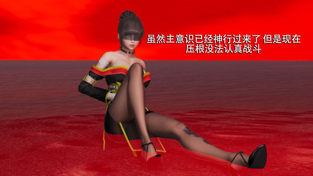 [3D]魔导世界第10话