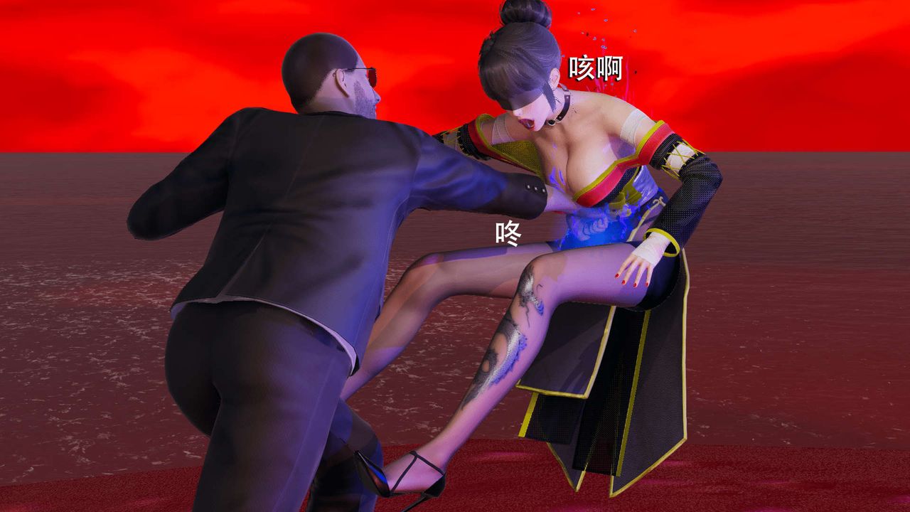 [3D]魔导世界第10话