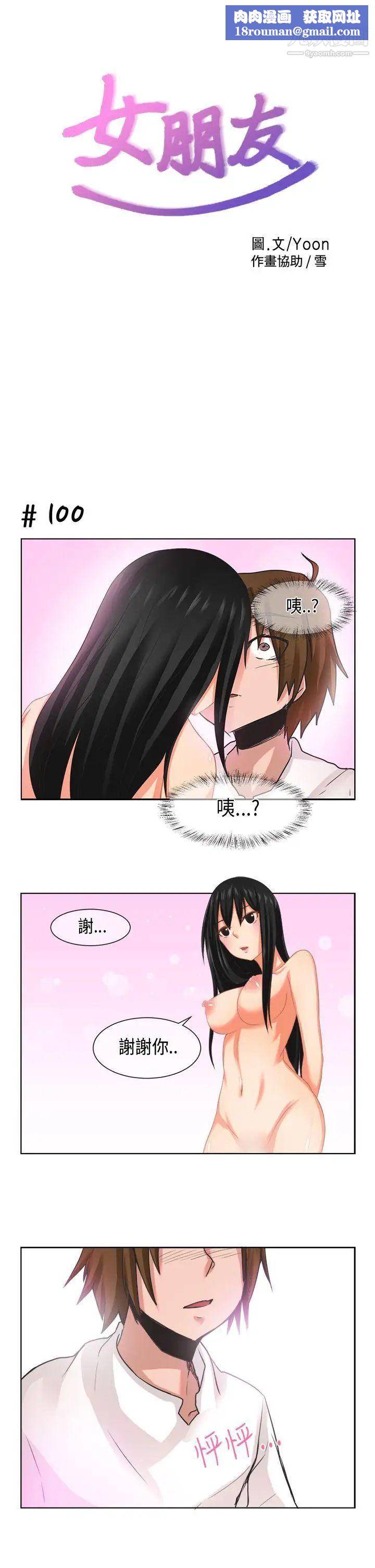 女朋友[尹率雅篇]新的寄宿生