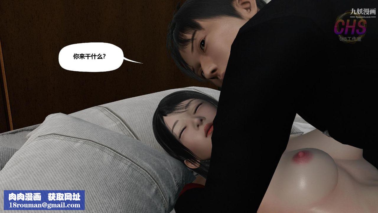 再见青春[3D]第19话