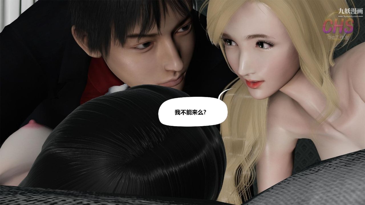 再见青春[3D]第19话