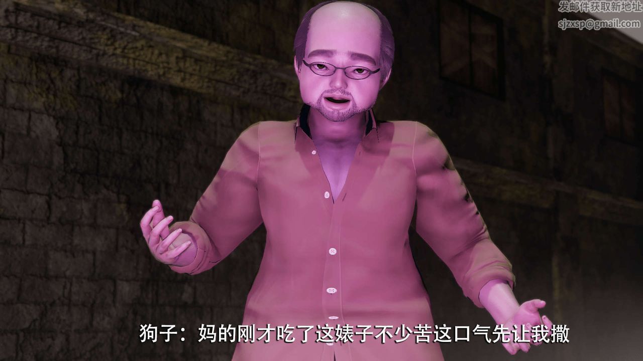 [3D]魔导世界第10话